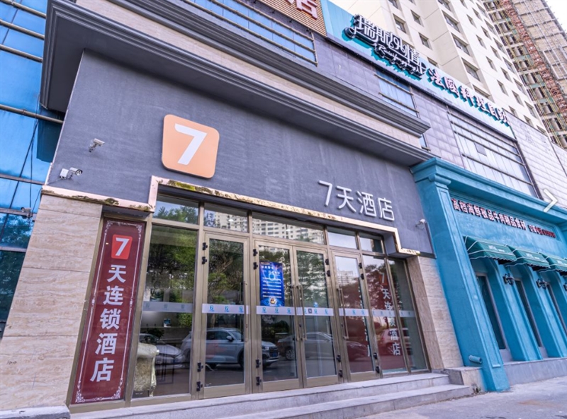 7天连锁酒店(西宁昆仑路十字店)的图标