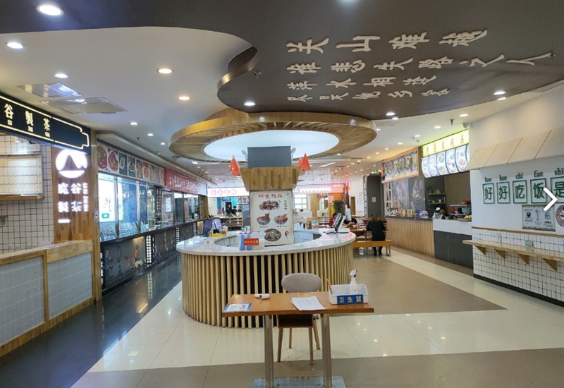 美炊壹号(王府井百货B馆店)  的图标