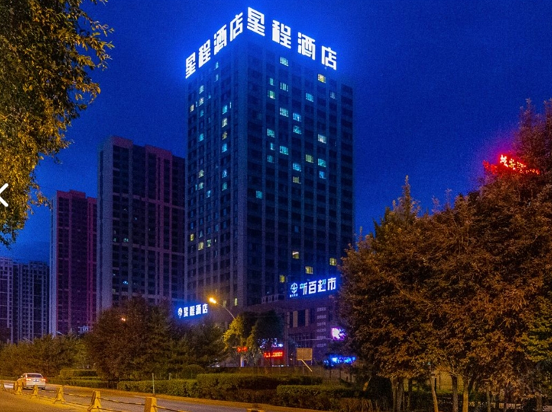星程酒店(西宁城北万达市的图标