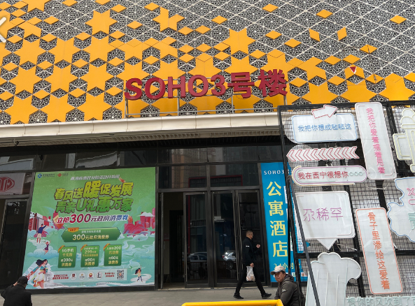 清荷苑生活美容馆(西宁海湖万达广场店)  的图标