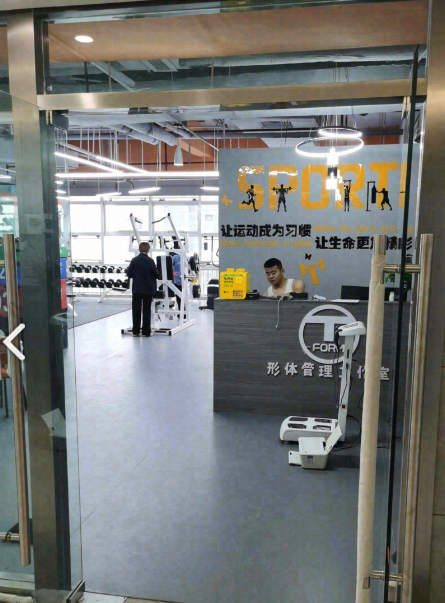 T.form形体管理工作室(力盟101大厦店) 的图标