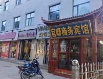 官邸商务宾馆的图标