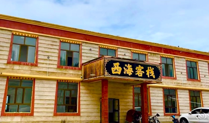 青海湖西海客栈的图标