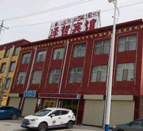 泽哲宾馆的图标