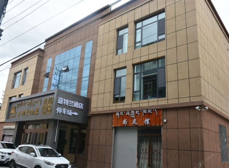 玉树亚特兰酒店的图标