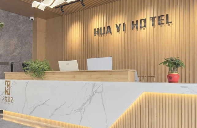 共和华逸酒店的图标