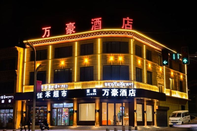 万豪酒店的图标