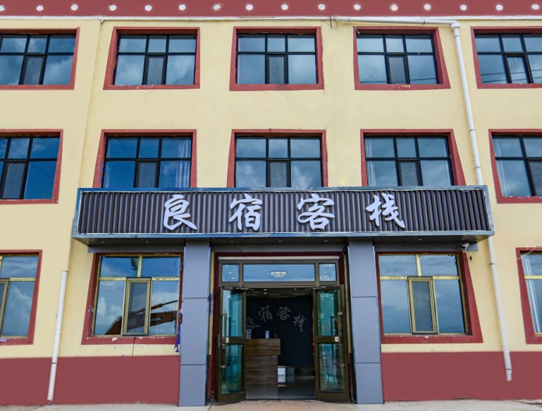青海湖良宿客栈的图标