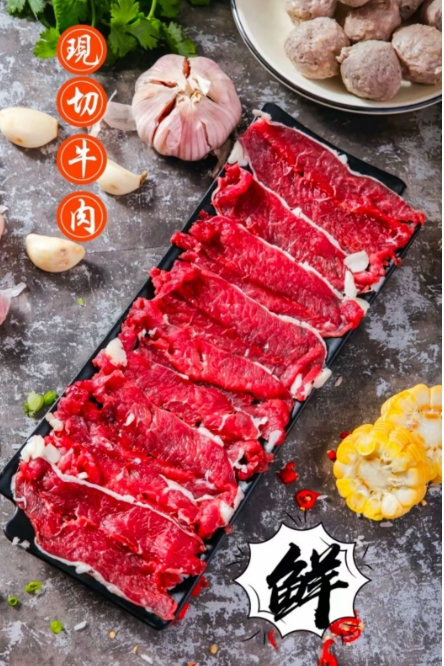 喜牛鲜切牛肉自助老火锅的图标