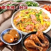 聚香缘焖饭的图标