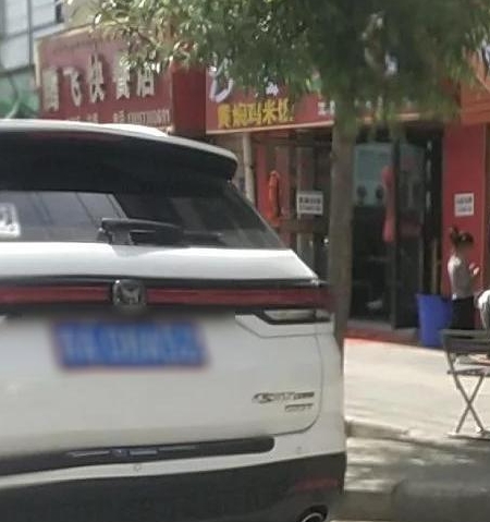 腾飞快餐店的图标