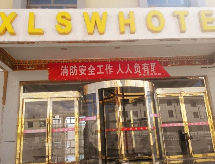 祥龙商务宾馆的图标