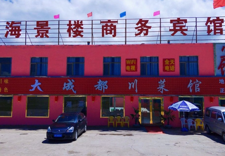 青海湖海景楼商务宾馆的图标