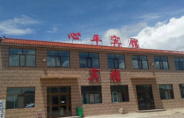 共和心平宾馆的图标