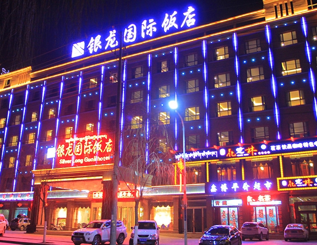 银龙国际饭店的图标