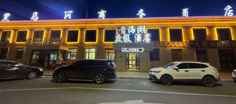 青海湖度假酒店的图标