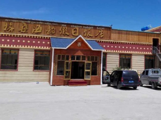 格桑海韵假日饭店(青海湖太阳店)的图标