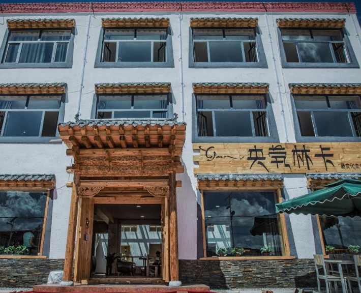 青海湖央茕林卡藏文化主题酒店的图标
