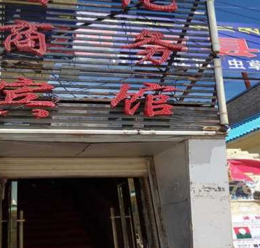 河南循化商务宾馆的图标