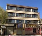 心福宾馆的图标