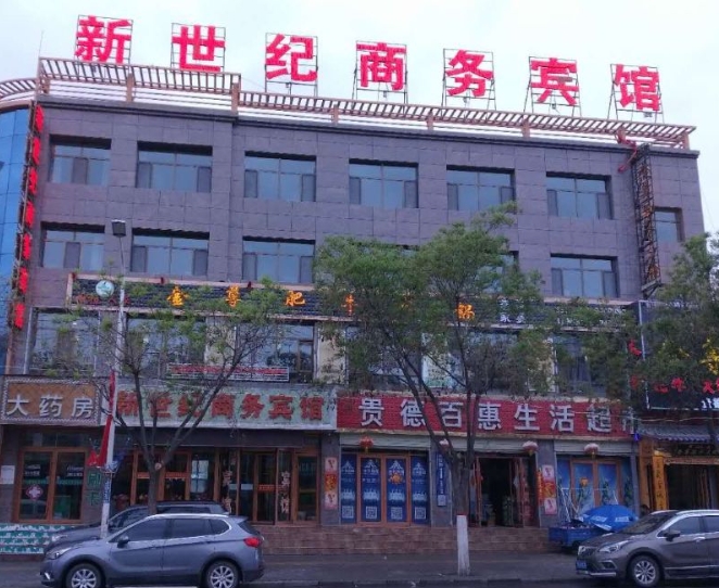贵德新世纪商务宾馆的图标