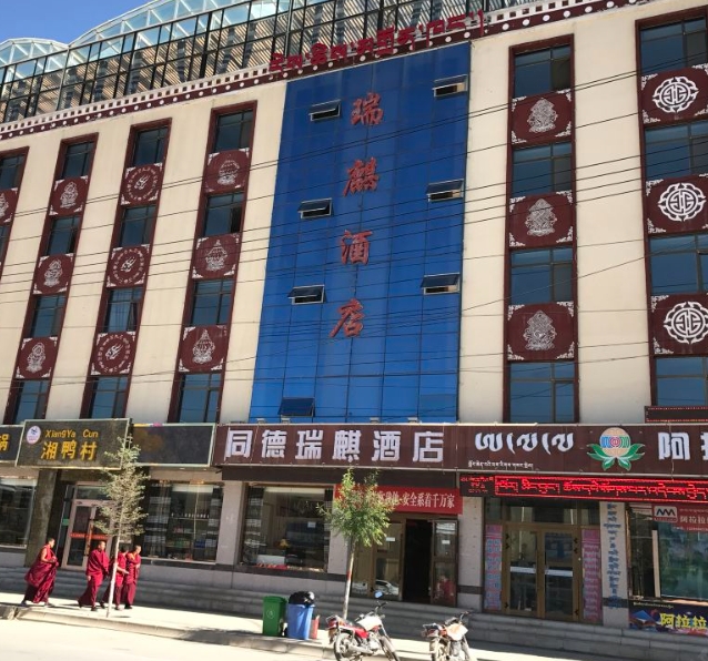 同德瑞麒酒店的图标