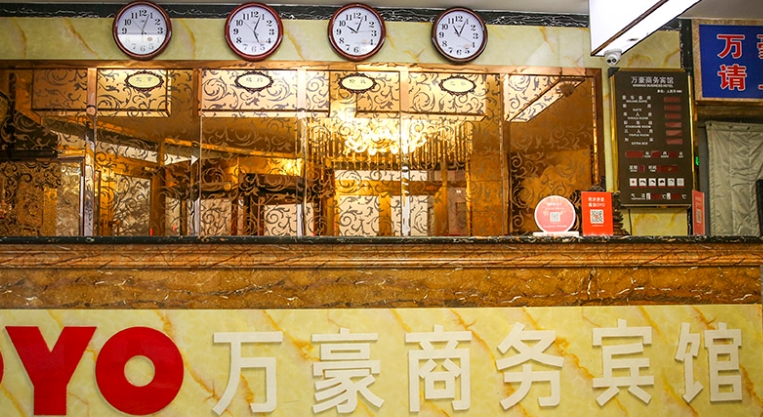 贵德万豪商务宾馆的图标