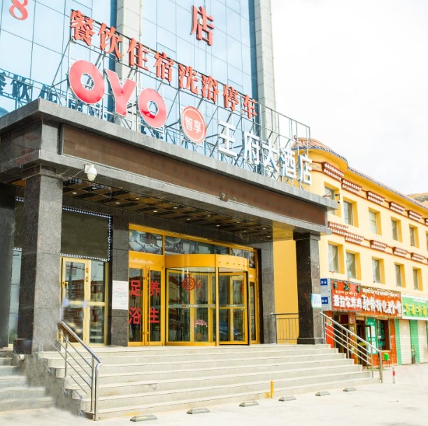 兴海王府大酒店的图标