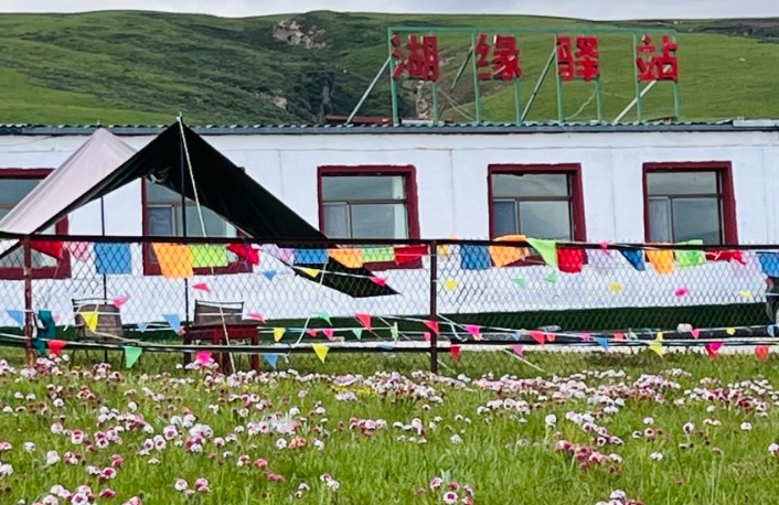 青海湖湖缘驿站的图标