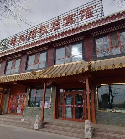 桥头绿松石宾馆的图标