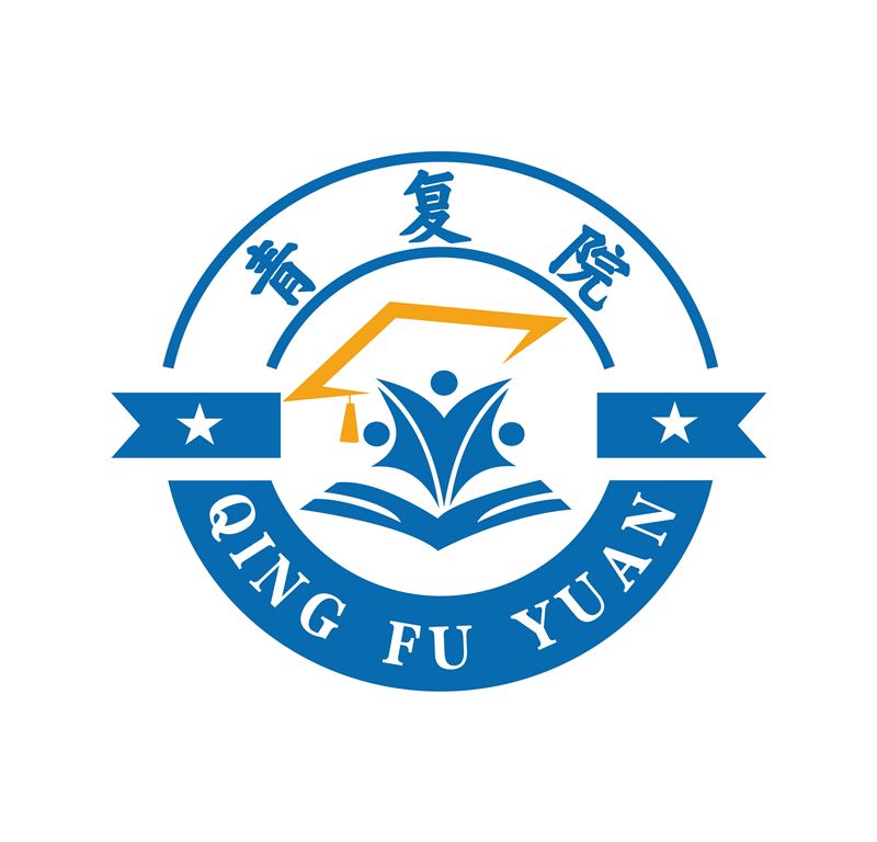 青海省复读学院的图标